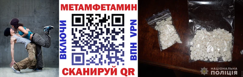 Амфетамин Розовый продажа наркотиков Армянск