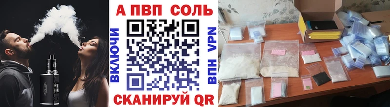 купить наркотики цена  kraken tor  A PVP СК КРИС  Армянск 