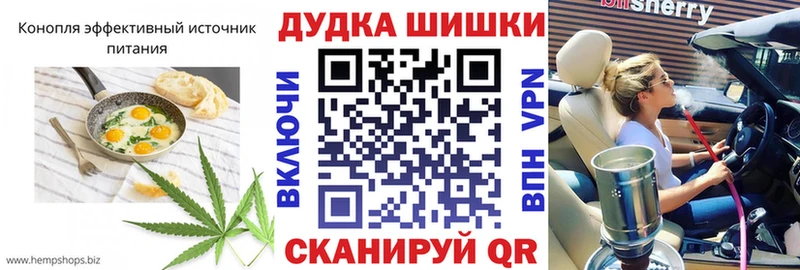 цены   ссылка на мегу маркетплейс  Canna-Cookies конопля  Армянск 