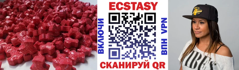 ЭКСТАЗИ Дубай  маркетплейс как зайти  Армянск 
