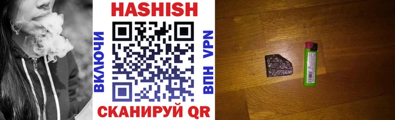 ГАШИШ гашик  blacksprut   Армянск  где найти наркотики 