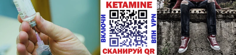 КЕТАМИН ketamine  наркотики  Армянск 