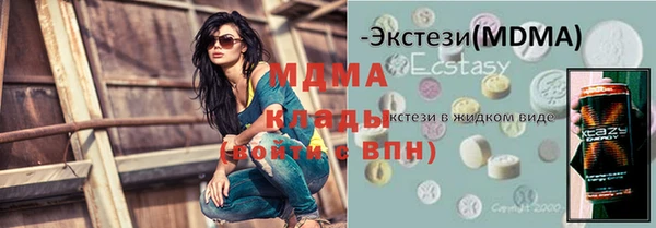 трава Аркадак