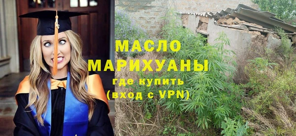 трава Аркадак