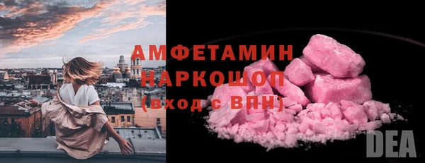 метадон Арсеньев