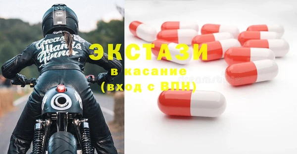трава Аркадак
