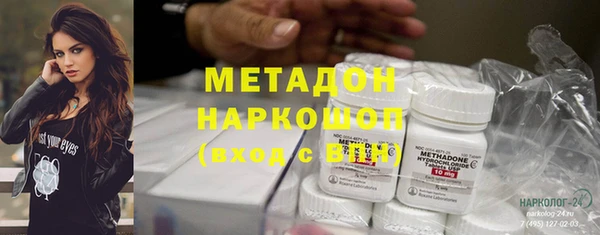 метадон Арсеньев