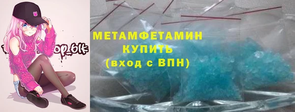 метадон Арсеньев