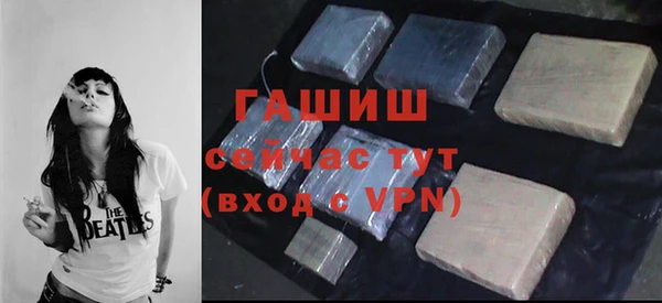 гидропоника Армянск