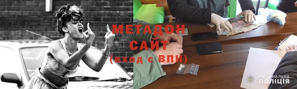 трава Аркадак