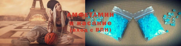 трава Аркадак
