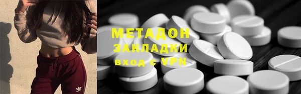 трава Аркадак