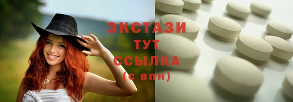 гидропоника Армянск