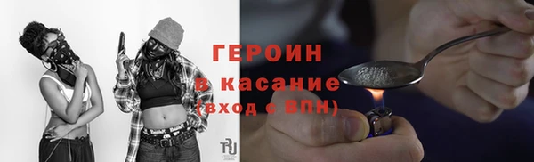 метадон Арсеньев