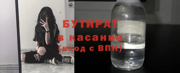 метадон Арсеньев