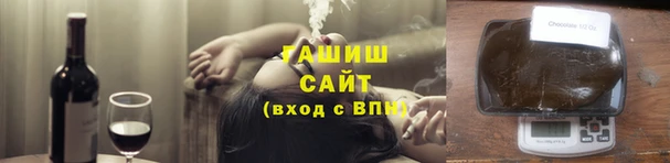 метадон Арсеньев