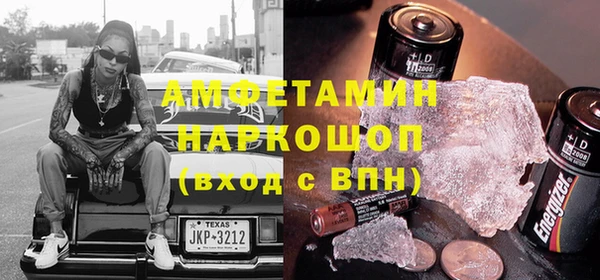 трава Аркадак