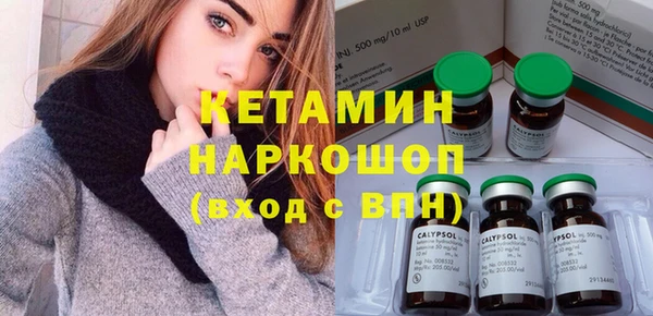 метадон Арсеньев