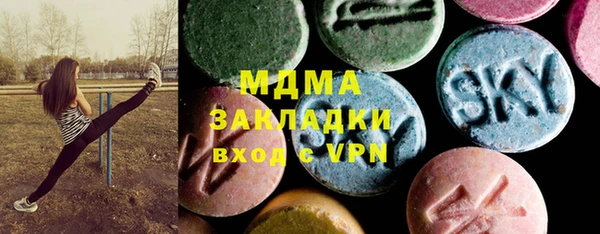 метадон Арсеньев