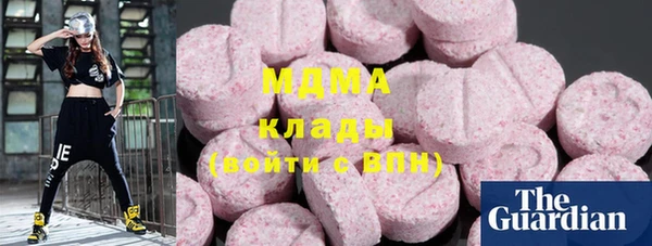 метадон Арсеньев