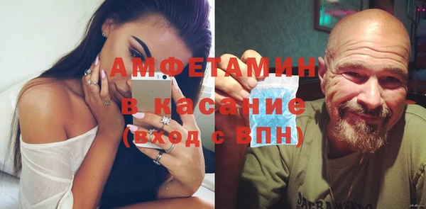 трава Аркадак