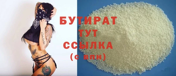 гидропоника Армянск