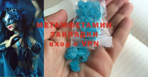 гидропоника Армянск