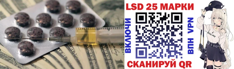 продажа наркотиков  Армянск  Лсд 25 экстази ecstasy 