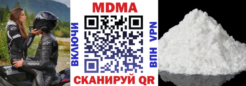 МДМА crystal кракен ССЫЛКА Армянск