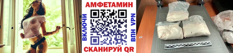 Первитин мет  Армянск 