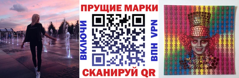 Наркотические марки 1,5мг продажа наркотиков Армянск