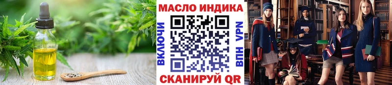 мега ONION  даркнет сайт  Армянск  Дистиллят ТГК концентрат 